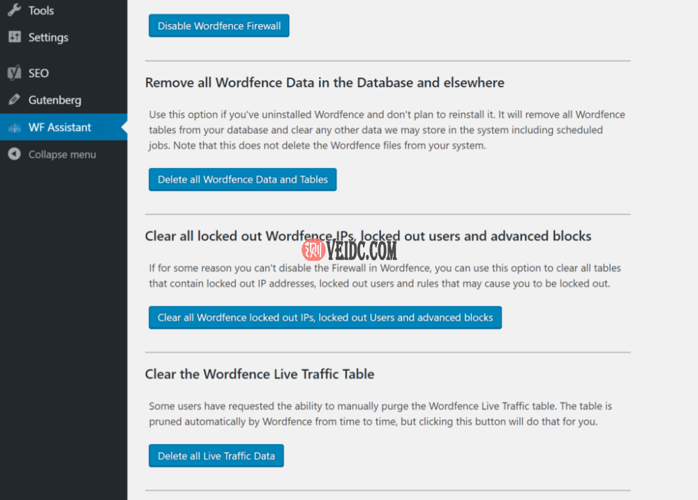 完全删除WordFence