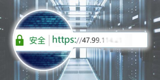 基于IP地址的SSL证书