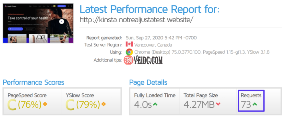 GTMetrix检测网站HTTP请求数量