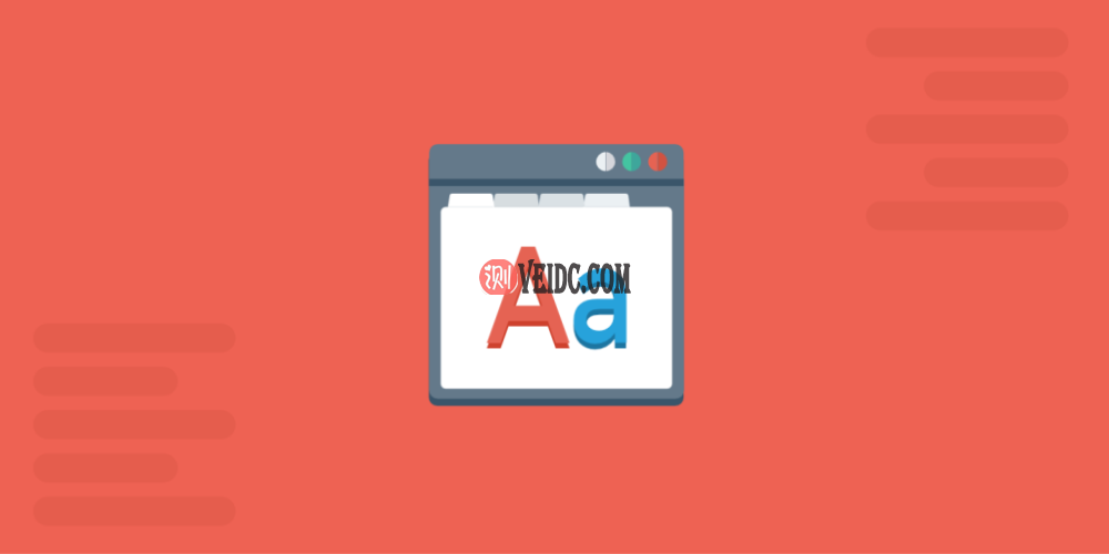 在WordPress网站服务器托管Web字体的深入指南-国外主机测评