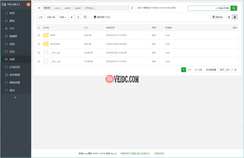 Hostwinds VPS之宝塔面板文件管理篇教程-国外主机测评