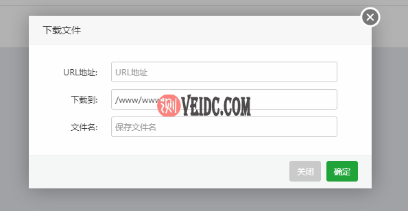 宝塔面板远程下载