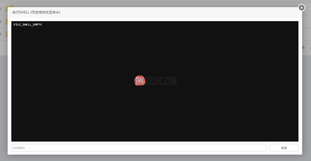 非交互的shell命令