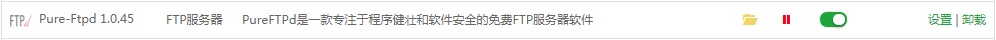 Pure-Ftpd
