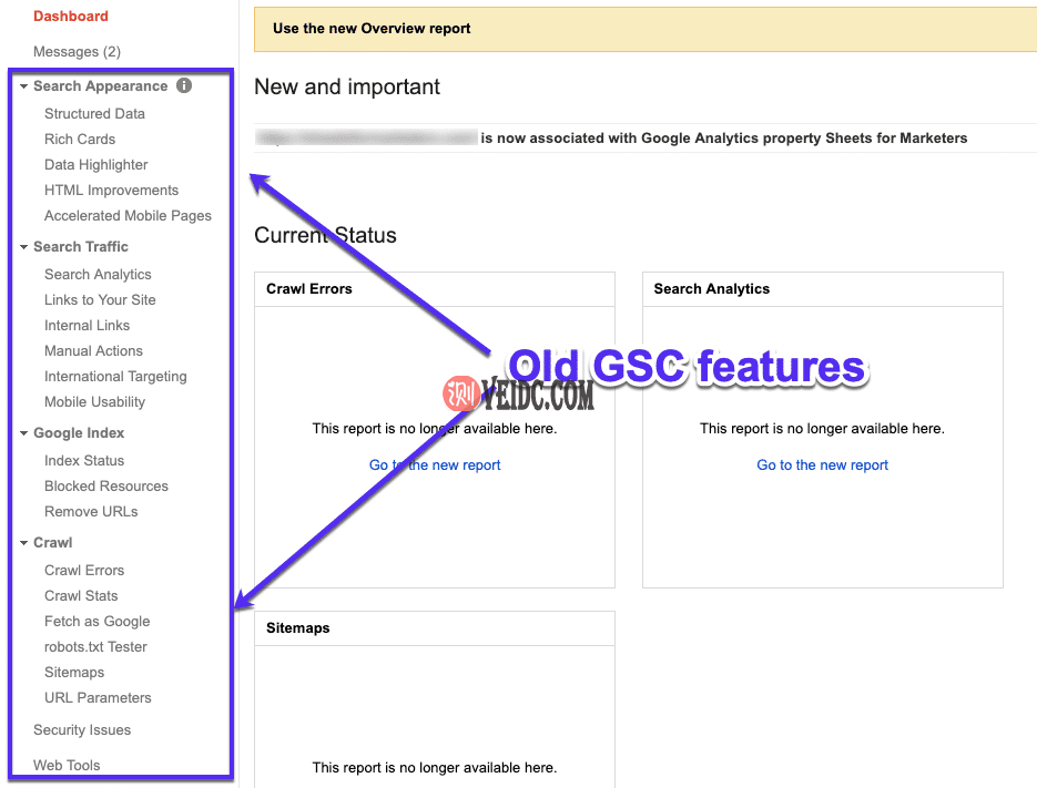 旧的Google Search Console功能