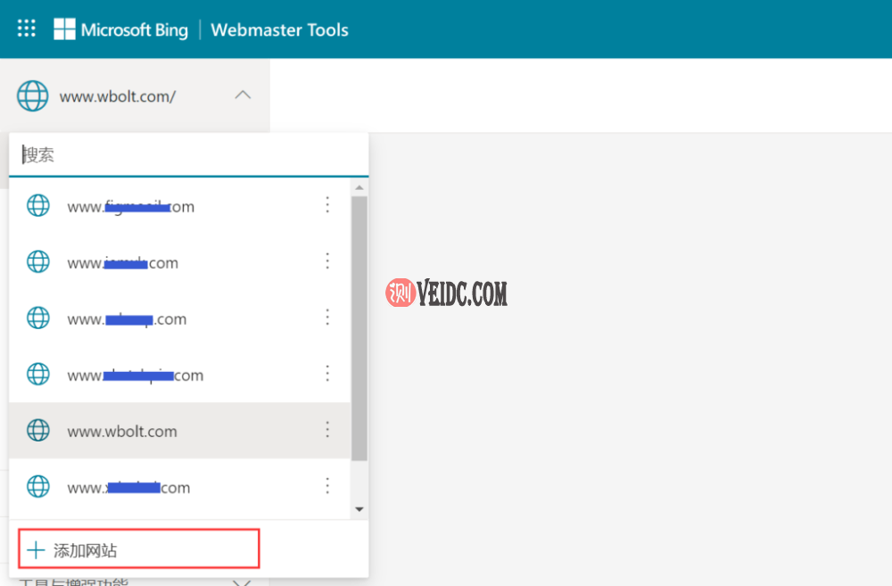 Bing网站管理员工具中的网站