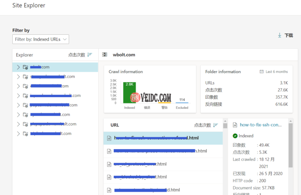 Bing中的索引资源管理