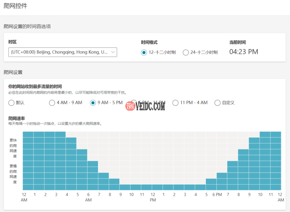 在Bing中爬网控件
