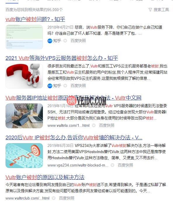 Vultr全都被墙了用不了