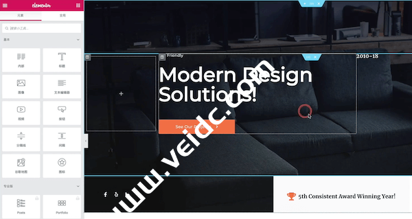 页面的编辑状态