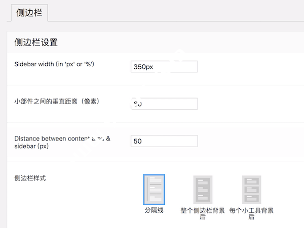 外贸网站侧边栏