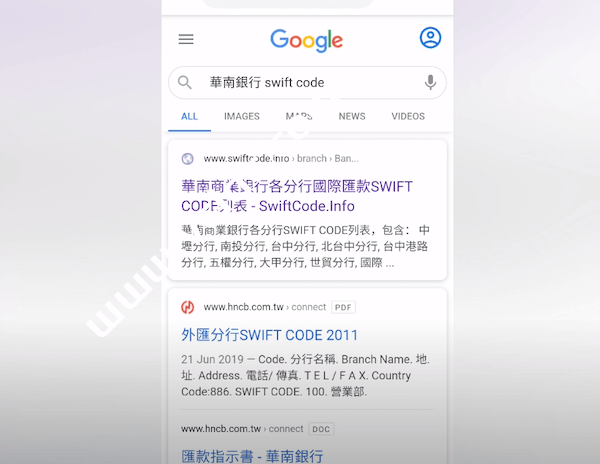 谷歌搜索银行的Swift Code