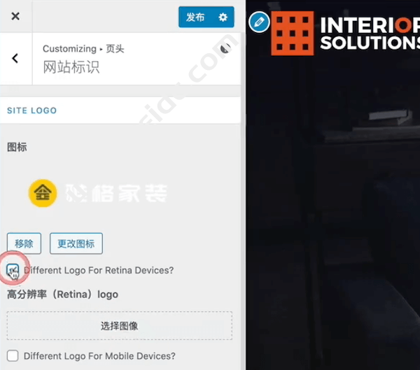 设置不同分辨率下的Logo