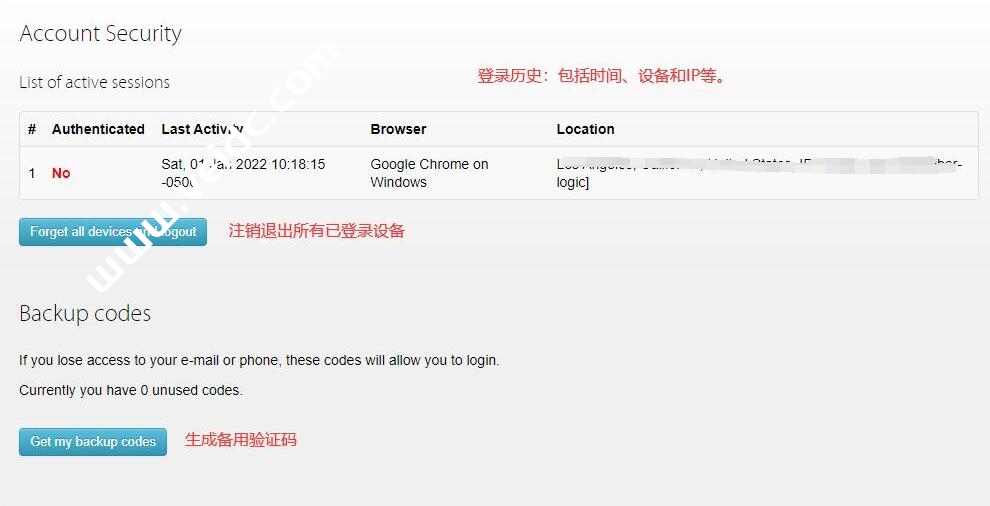 搬瓦工：账户安全 Account Security 和账户审计日志 Account Audit Log功能介绍-国外主机测评