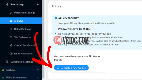 PushEngage API密钥生成