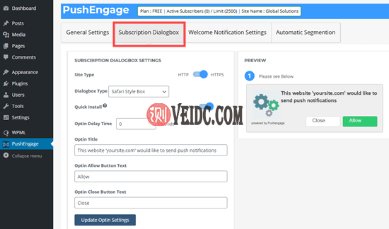 PushEngage订阅设置
