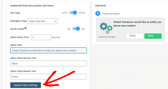 PushEngage订阅选项更新