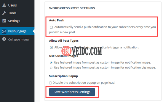 PushEngage文章推送设置