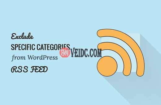 如何从WordPress网站RSS Feed中排除特定分类
