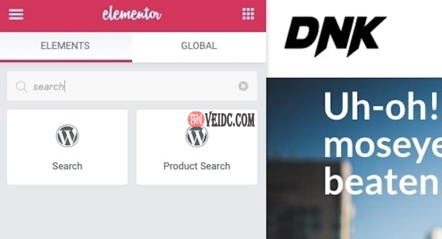 Elementor中的搜索小工具