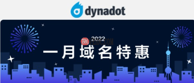 Dynadot：2022一月域名特惠， .buzz 首年注册仅7元-国外主机测评