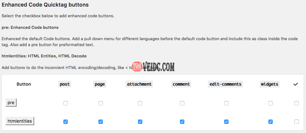 高级AddQuicktag功能