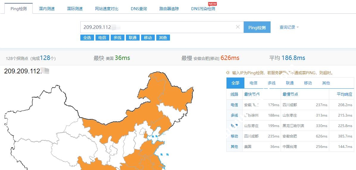 JustHost测评：新增的美国达拉斯机房怎么样？下载速度、速度延迟、路由丢包、性能测评、流媒体解锁-国外主机测评