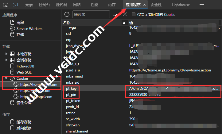 获取京东账号 Cookie 值