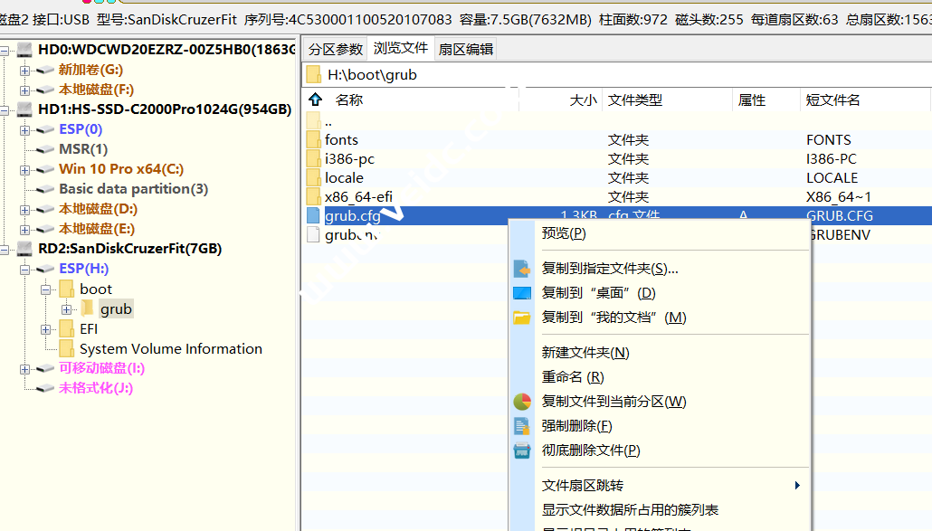 复制新的grub.cfg文件