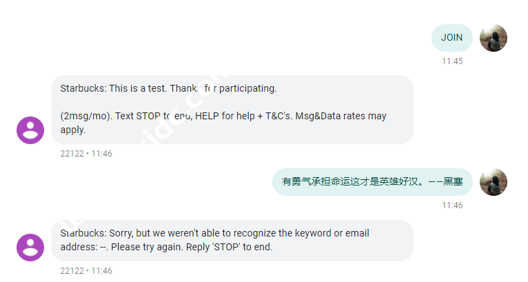 测试短信自动回复脚本