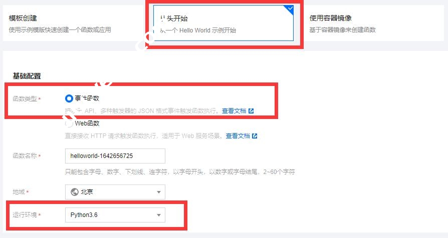 如何自动刷微信、支付宝运动步数脚本教程-国外主机测评