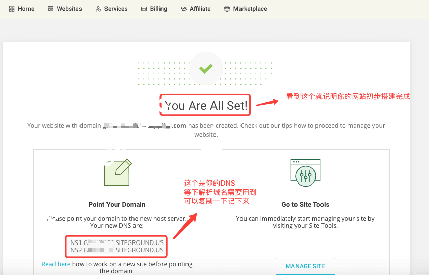 网站初步搭建完成