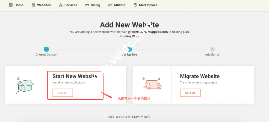 开始建立一个新的网站