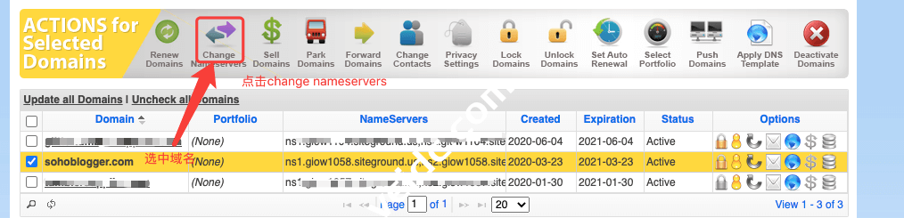选中change nameservers