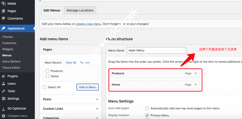 添加页面到主菜单