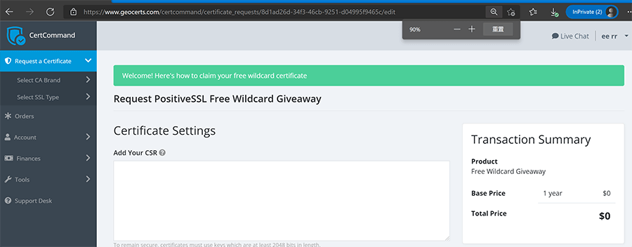 geocerts：免费申请一年的泛域名SSL证书-国外主机测评