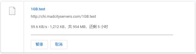 Madcityservers美国VPS下载速度测试