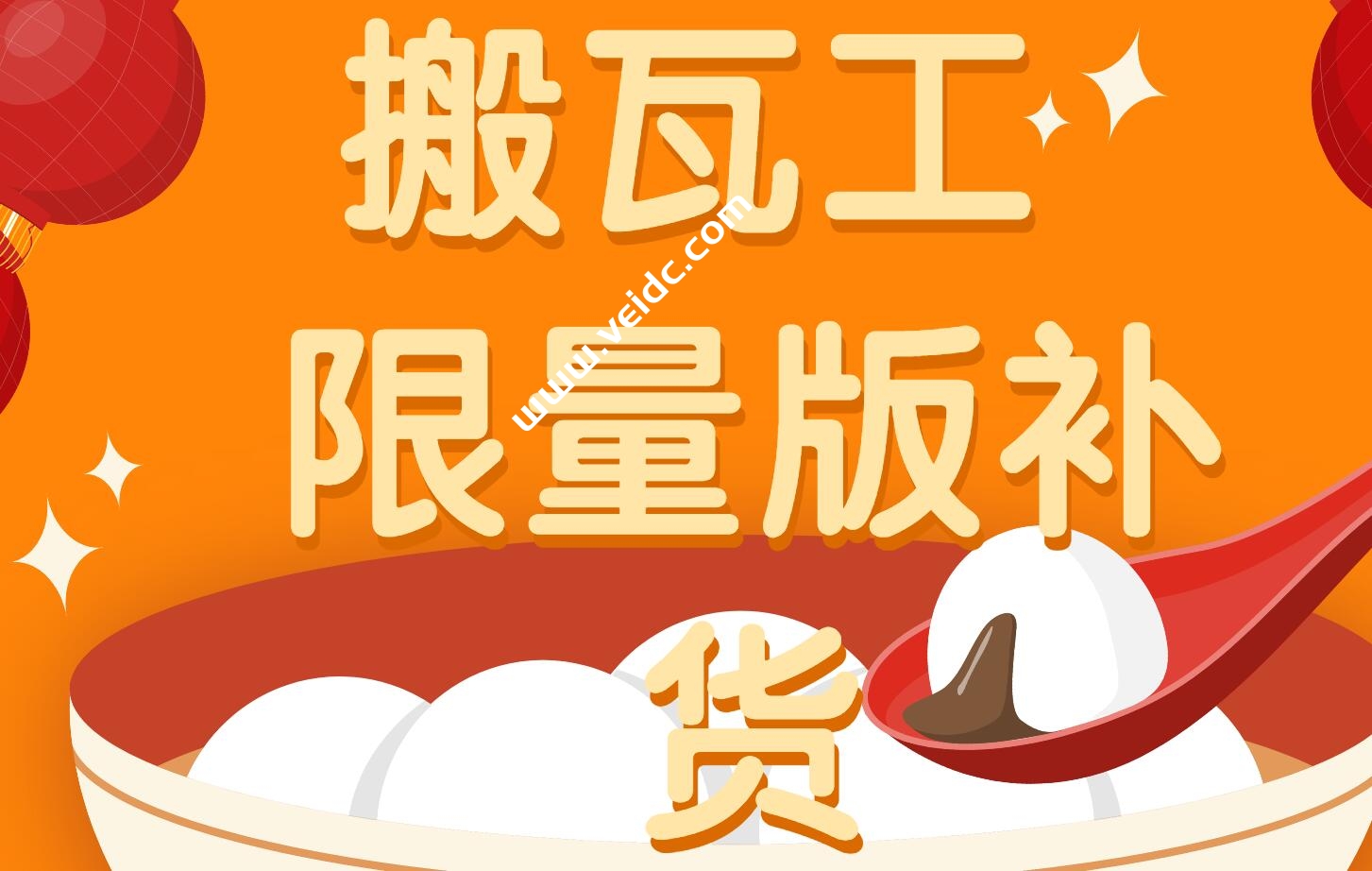 搬瓦工#补货#：洛杉矶CN2 GIA线路，DC9机房，1核/1G内存/20G硬盘/500G流量/1Gbps带宽，年付$74.73-国外主机测评