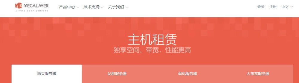 美国服务器网站推荐