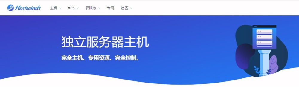 美国服务器网站推荐