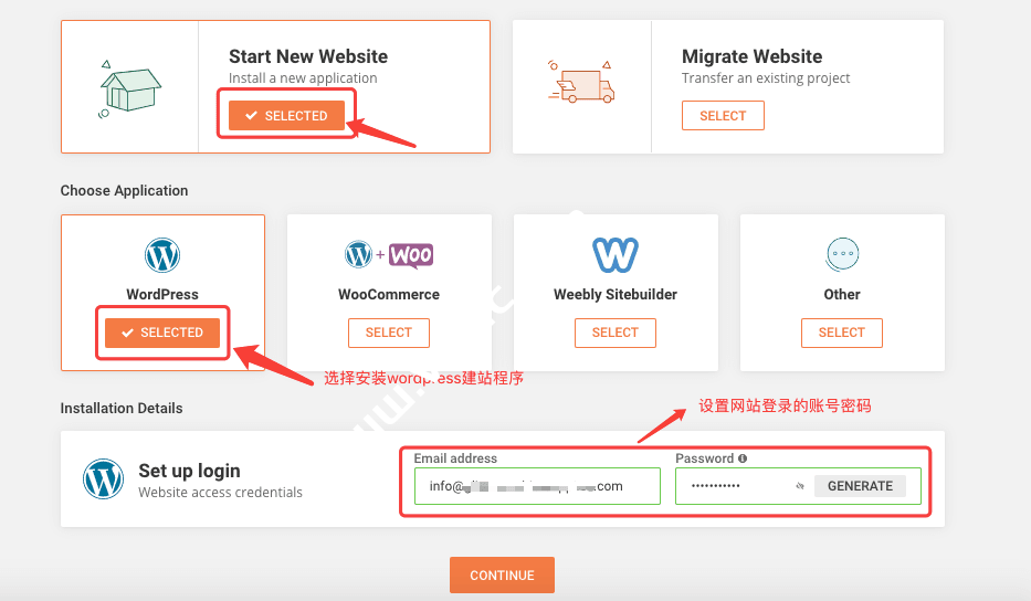 设置账户密码及建站程序