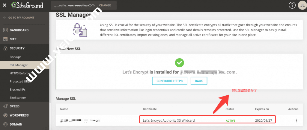 SSL加密安装成功