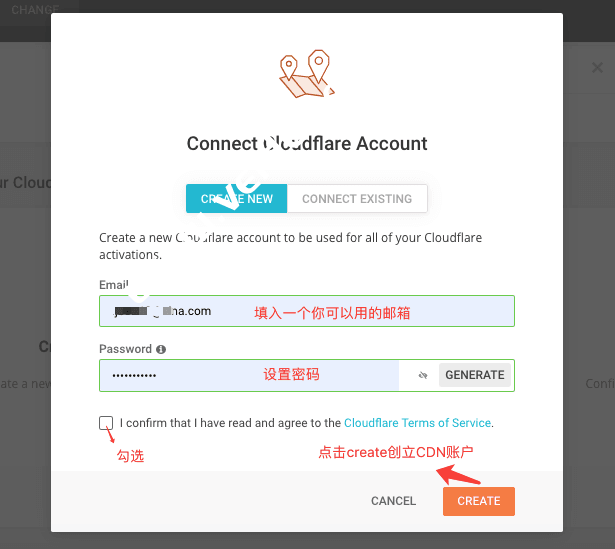创建CDN账户