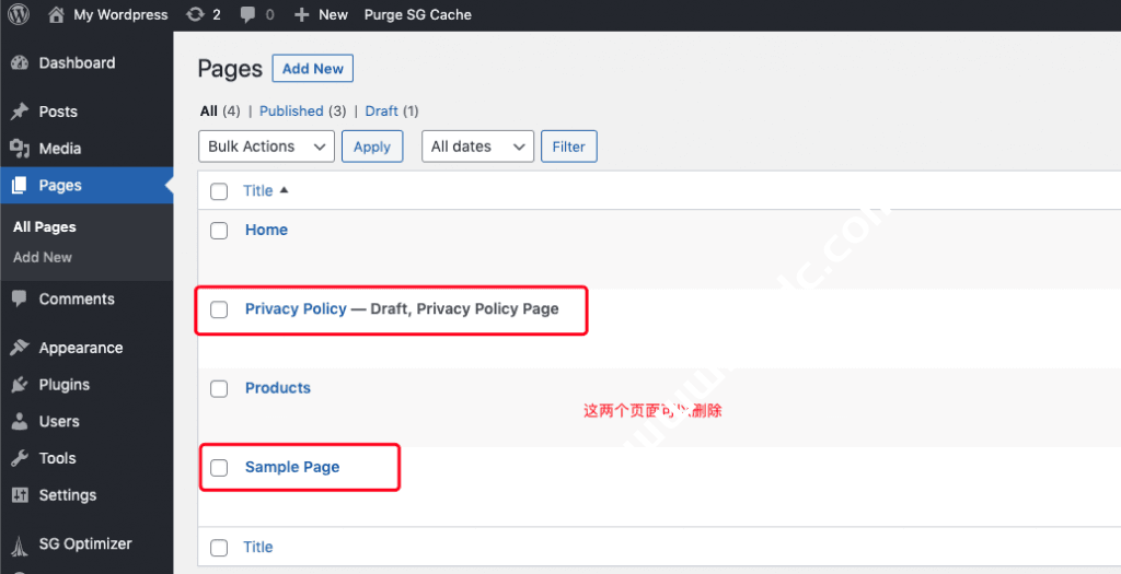 删除没用的页面