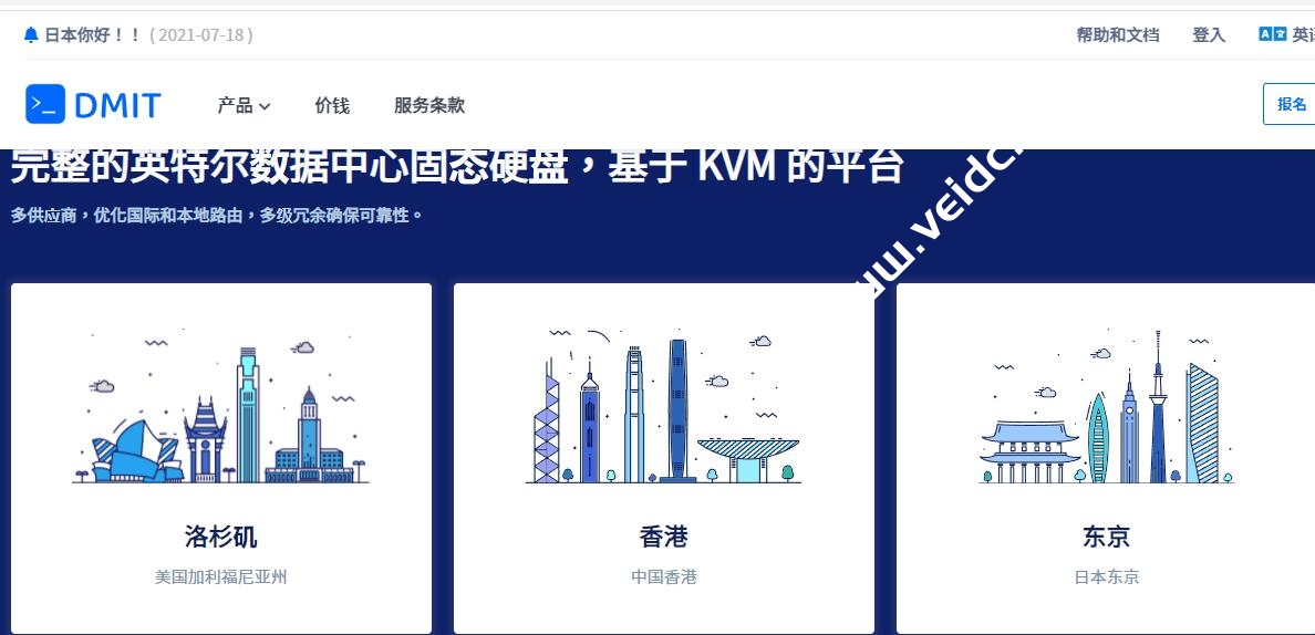DMIT：日本东京CN2GIA线路VPS八折促销，CN2 GIA+联通10099 +CMI，月付15.9美元起-国外主机测评