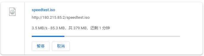 TOTYUN香港VPS本地下载速度测试