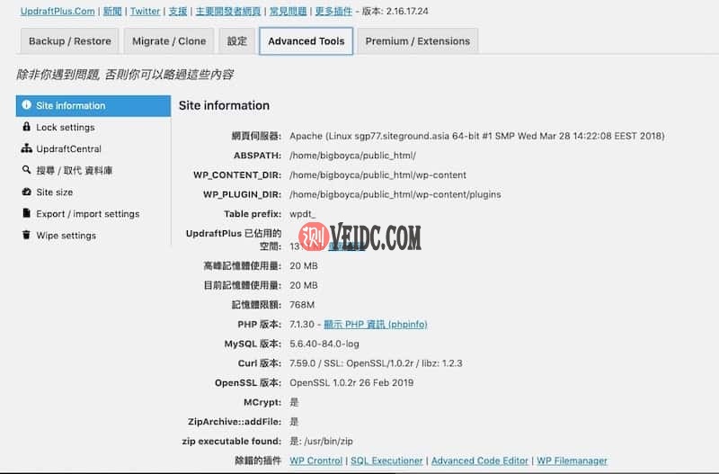 blog updraftplus dropbox %E5%85%B6%E4%BB%96%E5%B7%A5%E5%85%B7 2