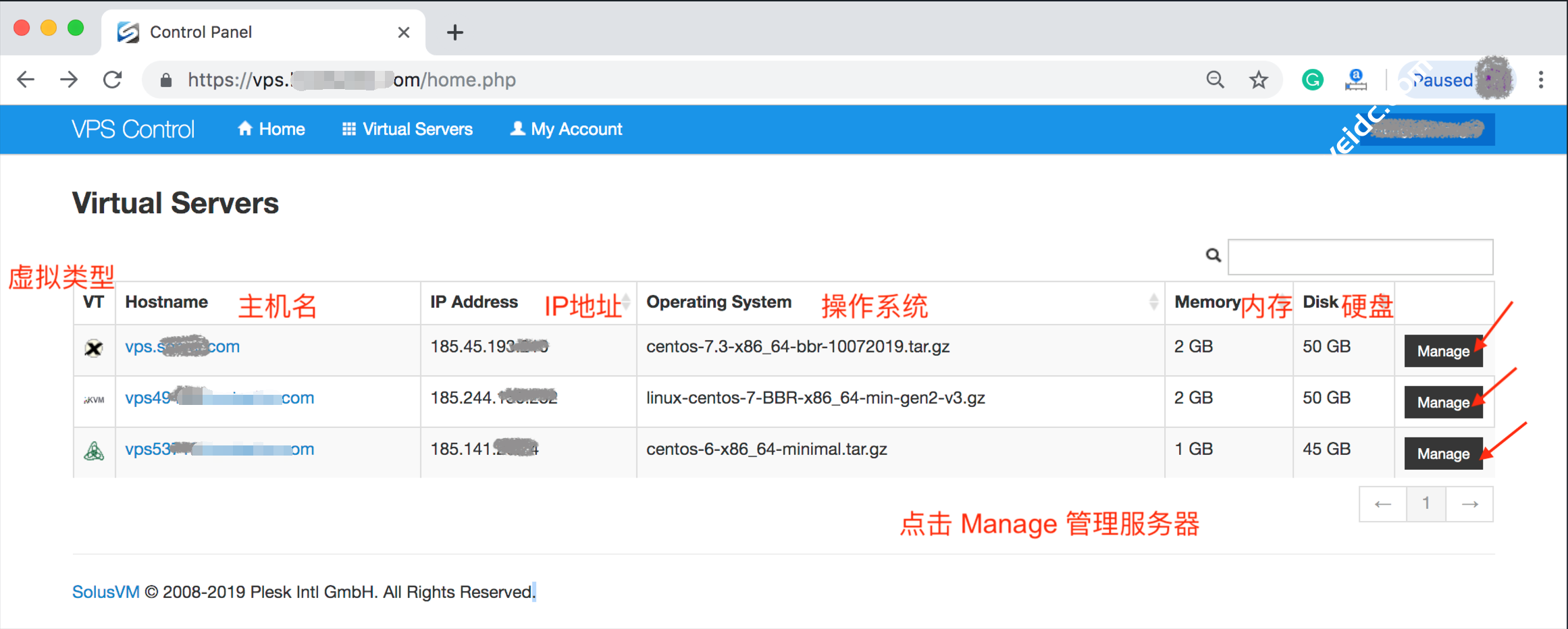 国外VPS新手管理教程之SolusVM面板教程-国外主机测评