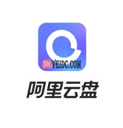 将阿里云盘变为本地磁盘的工具CloudDrive-国外主机测评