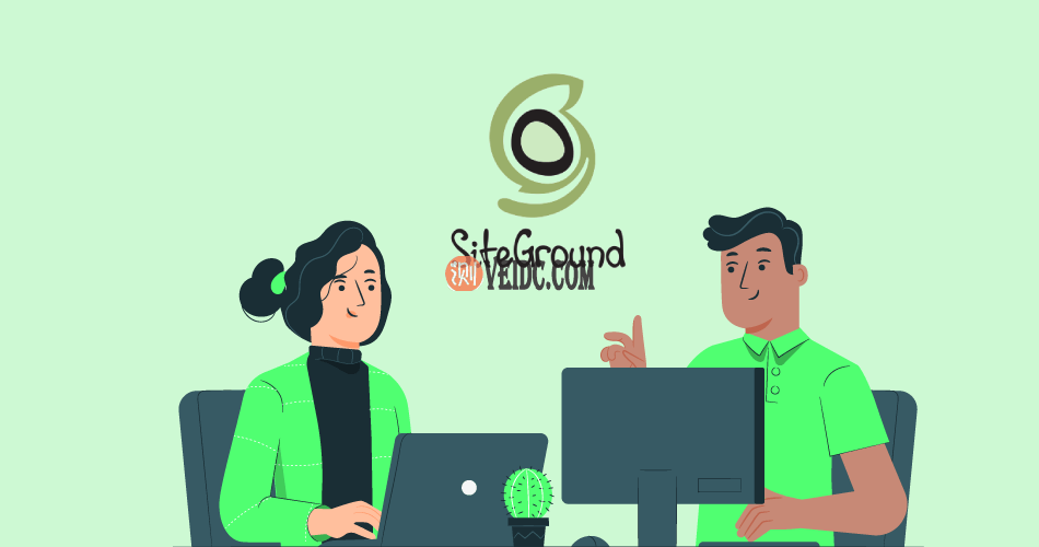 SiteGround教程 ：虚拟主机推荐